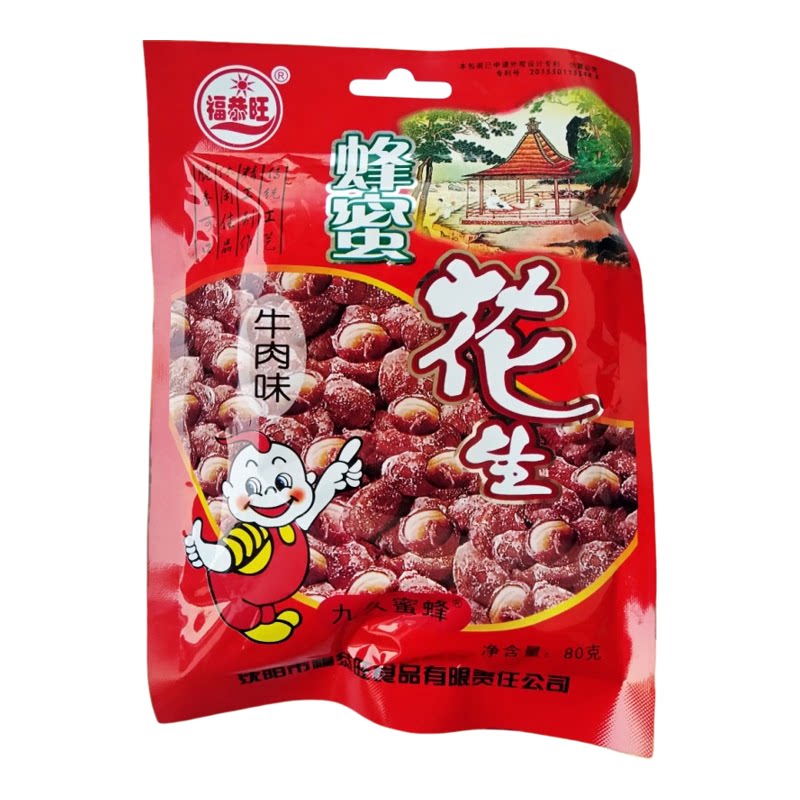 蜂蜜花生福恭旺沈阳80g