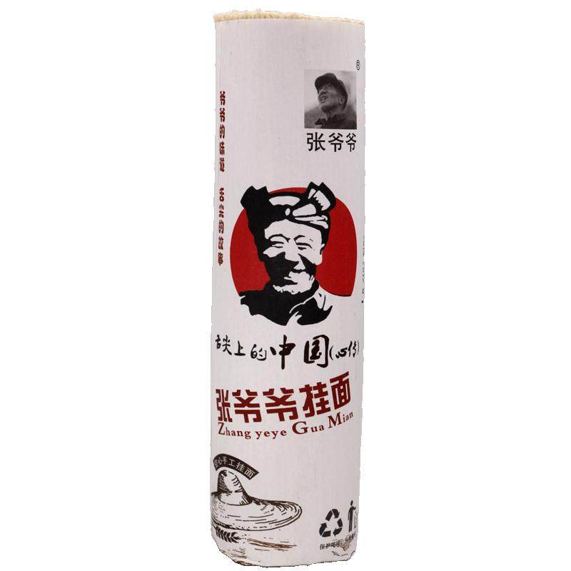 张爷爷陕北空心挂面舌尖上的中国