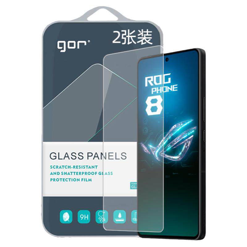 GOR适用华硕ROGPhone系列钢化膜