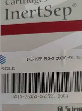 议价岛津 技迩 固相萃取柱 INERTSEP PLS-3 5010-25050 252