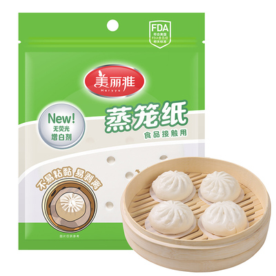 美丽雅一次性蒸笼纸食品级不粘