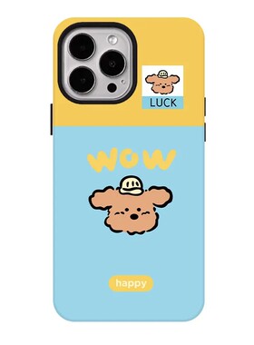 新款狗狗头像磁吸磨砂适用iPhone17ProMax手机壳16苹果华为mate70pura80+保护套支架oppox90find软胶小米vivo