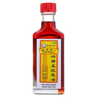 【岭南万应】岭南正红花油30ml*1瓶/盒
