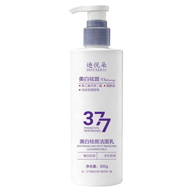377美白洗面奶烟酰胺改洁面乳善暗沉淡斑积雪草提亮肤色深层清洁