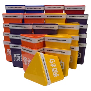 预约车顶盒五菱宝骏磁铁强磁性车顶号码牌吸盘预约车辆维修提示牌