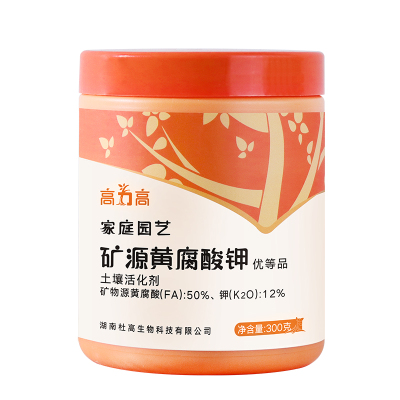 高力高矿源黄腐酸钾土壤活化剂肥