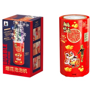 新款春节烟花泡泡机自动加特琳儿童七彩礼花烟火吹泡泡电动玩具