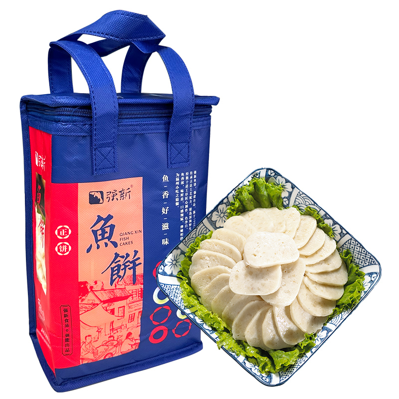 強(qiáng)新魚餅溫州特產(chǎn)正宗強(qiáng)能手工大鮸魚餅保溫春節(jié)送禮禮盒裝1000克