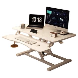 站立式可升降桌台式笔记本电脑折叠增高支架工作台桌面家用办公桌