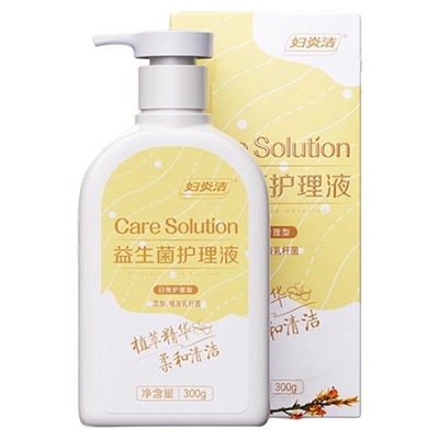 妇炎洁私处益生菌抑菌清洗液