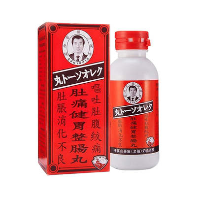 泰国李万山钓鱼牌肚痛健胃整肠丸肚痛健胃肠胃调理腹疼消化不良