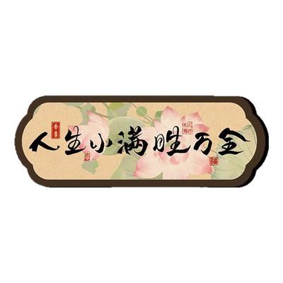 小满胜万全入户玄关装饰置物架