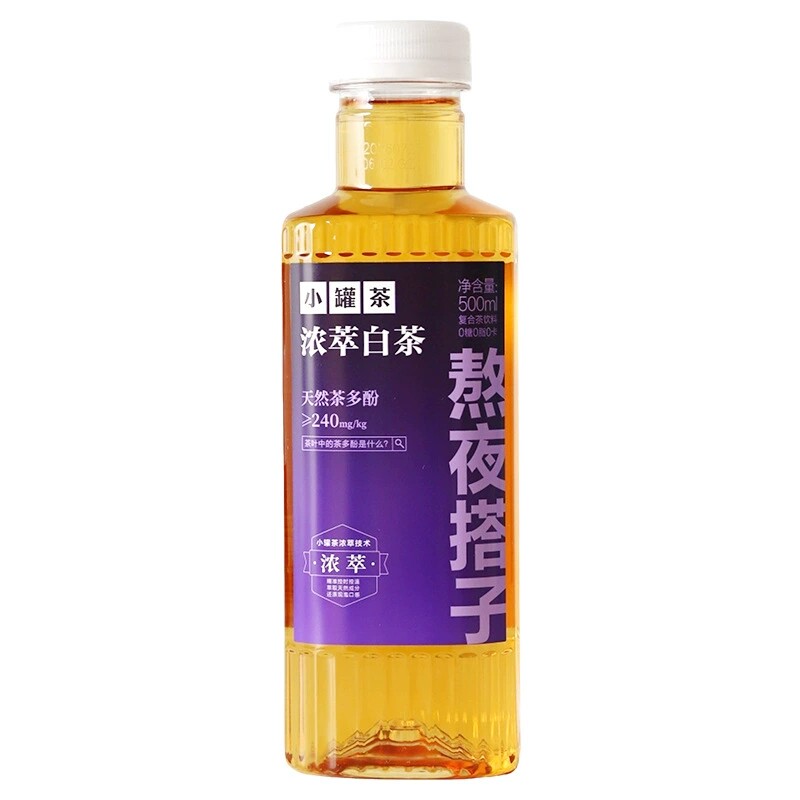 小罐茶浓萃普洱原味茶叶饮料绿茶乌龙白茶天然茶多酚瓶500ml网红