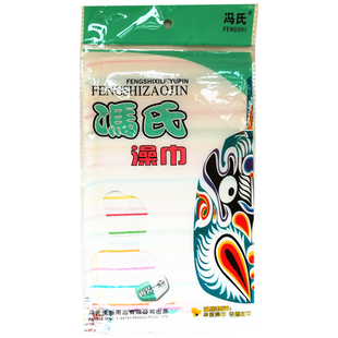 澡巾单层薄款搓泥强力冯氏洗澡巾搓澡巾正品成人搓灰布搓澡神器