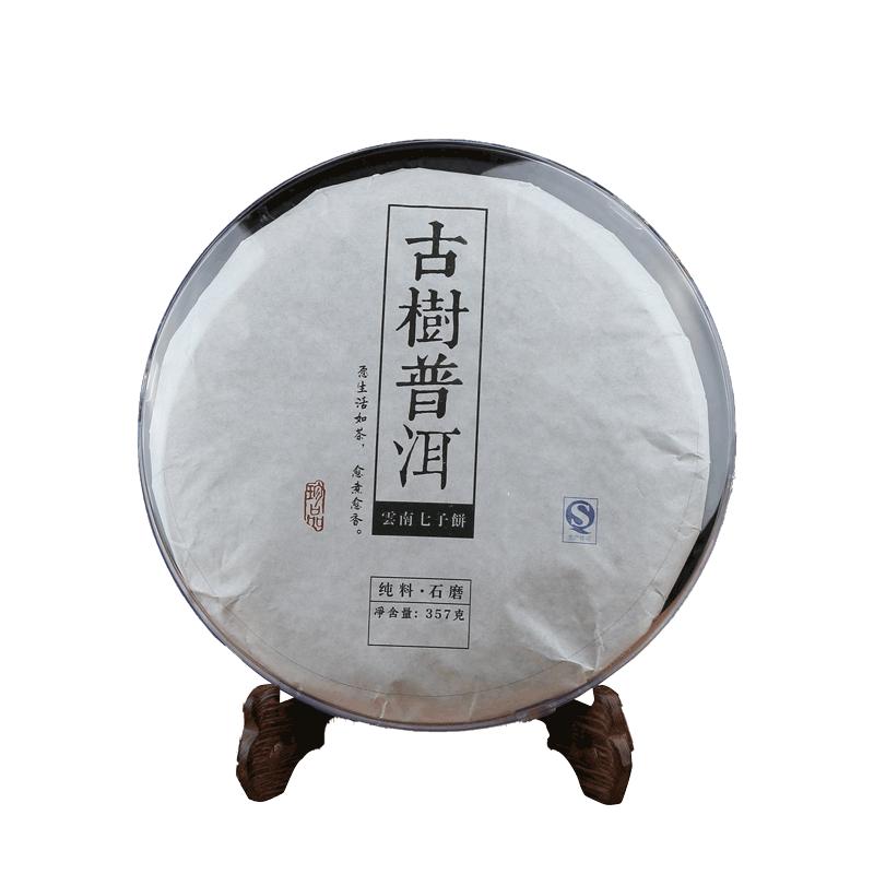 防尘透明茶饼盒展示架储存收纳盒茶饼架普洱茶架盒子家用茶叶摆放