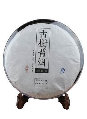 密封普洱茶架透明盒子摆放茶饼盒