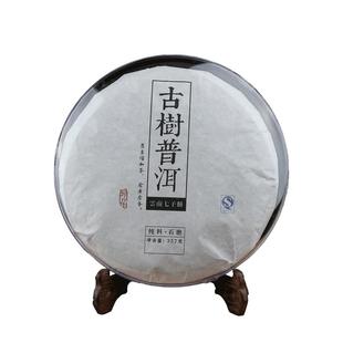 防尘透明茶饼盒展示架储存收纳盒茶饼架普洱茶架盒子家用茶叶摆放