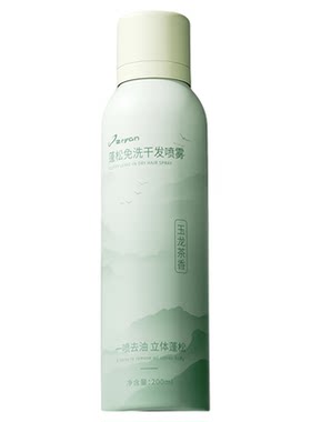 央ma力荐丨干发喷雾&去油第1名
