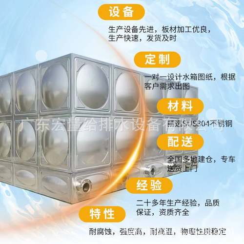 18立方消防水箱不锈钢水箱304长方形水塔储水罐养殖商用生活保温