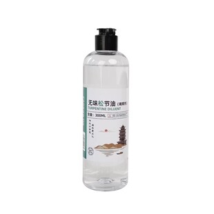 东方印迹500ml无味松节油清洗剂橘子油除胶稀释大漆三合一调色油调色剂工具洗笔液稀释剂油画系列颜料媒介