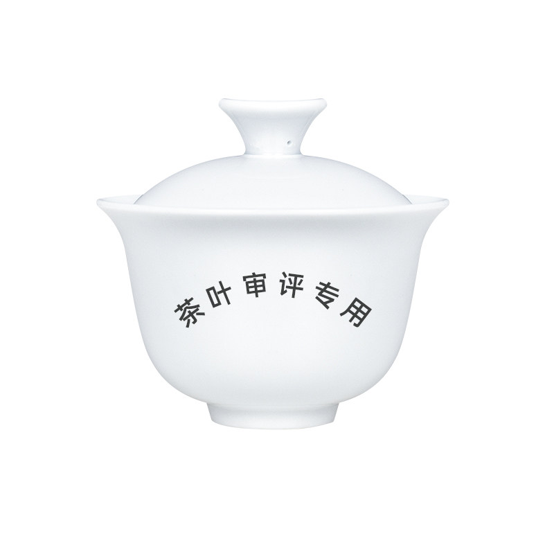 鹰嘴碗乌龙茶盖碗高白瓷