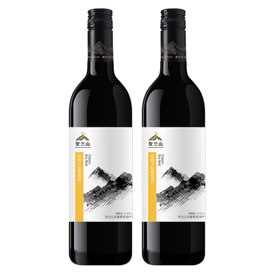 贺兰山赤霞珠经典干红750ml