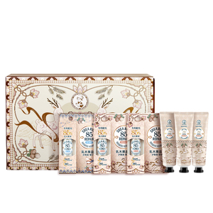 曼秀雷敦85修护乳木果唇膏椰子女保湿滋润官方旗舰店敦煌圣诞礼盒