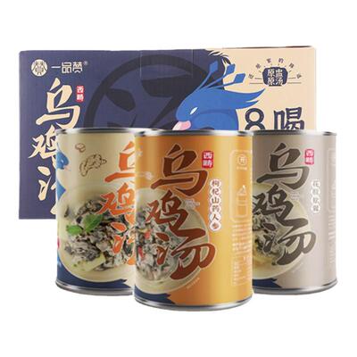一品赞乌鸡汤速食汤280g