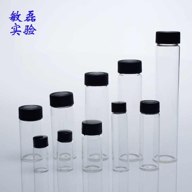 1/2/5/10/20/30/40/50/60/100ml透明/棕色玻璃螺口试剂瓶菌样品瓶