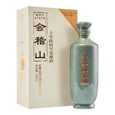 会稽山绍兴黄酒青瓷十年500ml
