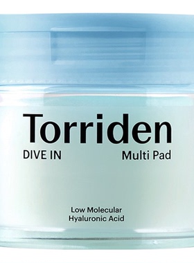 torriden玻尿酸棉片韩国保湿补水面膜桃瑞丹舒缓湿敷贴片官方旗舰
