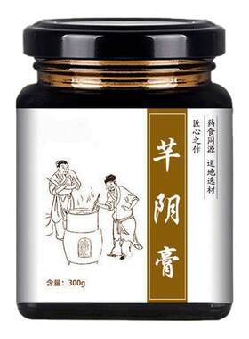 【药房同售】芊阴膏阴虚内热火旺