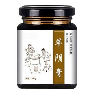 芊阴膏阴虚内热易上火女口苦口干调理膏滋睡眠不好易醒熬夜肝火旺