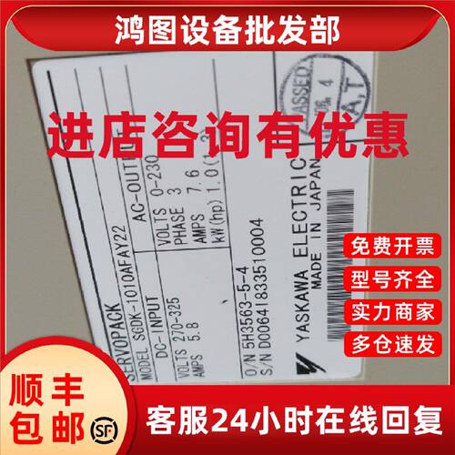 议价JUSP-ACP30LA-N1/SGDK-1010AFAY22/SGDK-0505AFAY22安川驱动
