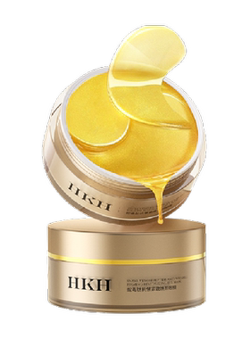HKH类蛇毒肽眼膜去黑眼圈60片