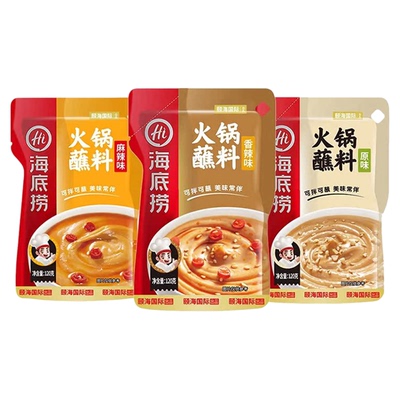 海底捞火锅蘸料原味香辣麻辣花生芝麻酱牛肉酱韭花酱家用商用混合