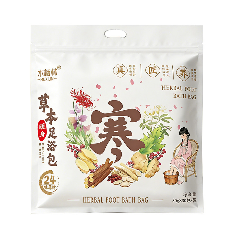 木栖林24味泡脚包艾草叶生姜红花椒祛寒足浴包粉男女士儿童用汗排