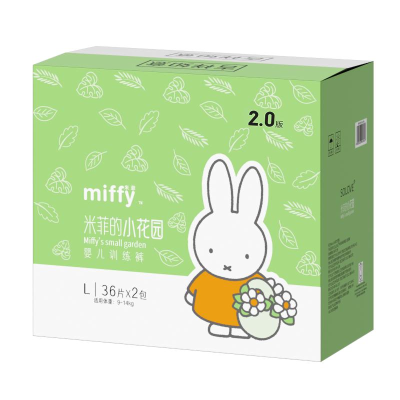SOLOVE母婴米菲超薄透气纸尿裤