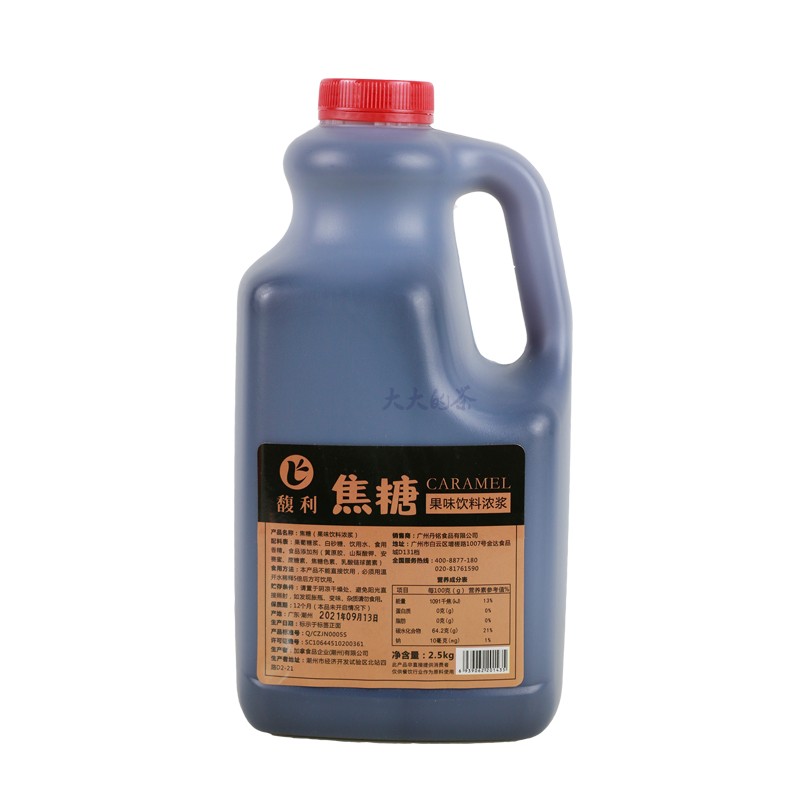 焦糖糖浆浓浆馥利黑糖饮品烤奶汁