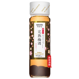 中田娜咖嗒梅酒NAKATA日式梅子酒青梅酿造微醺女生果酒甜口利口酒