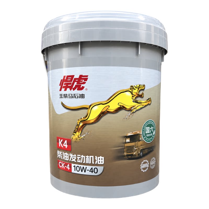 玉柴悍虎柴机油原装正品