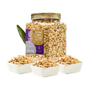 觅菓东北松子仁特大颗粒非手剥生果仁休闲坚果零食年货送礼