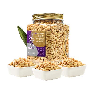 觅菓东北特级非手剥坚果零食