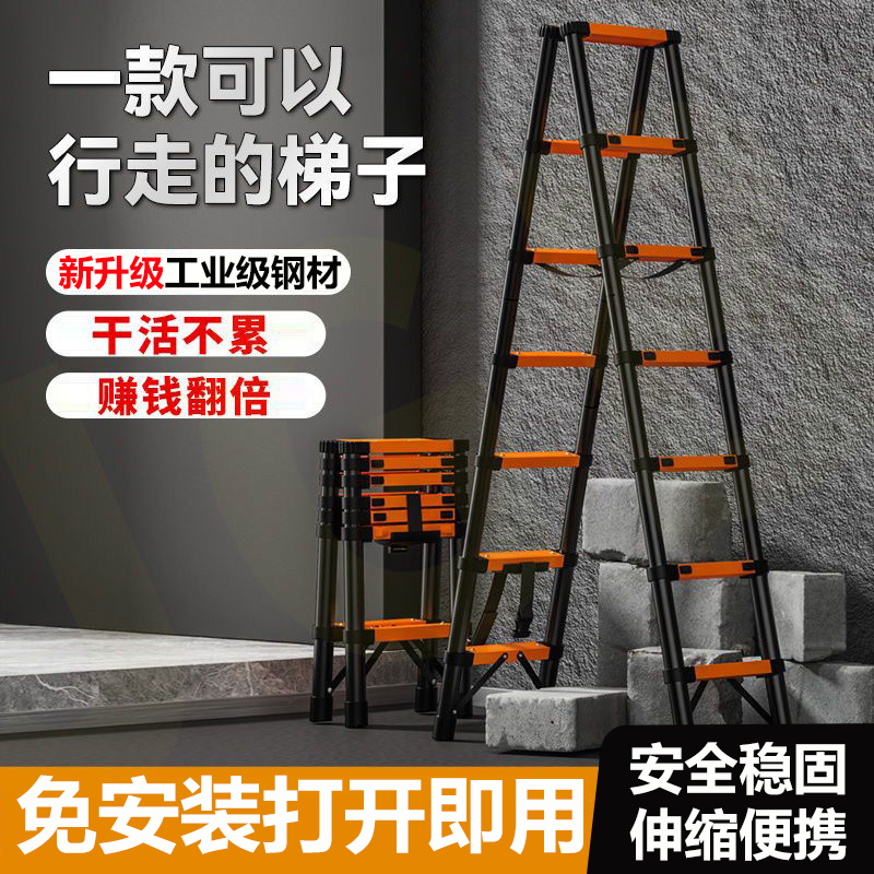 可行走人字梯子多功能家用折叠伸缩梯铝合金加厚工程便携升降木工