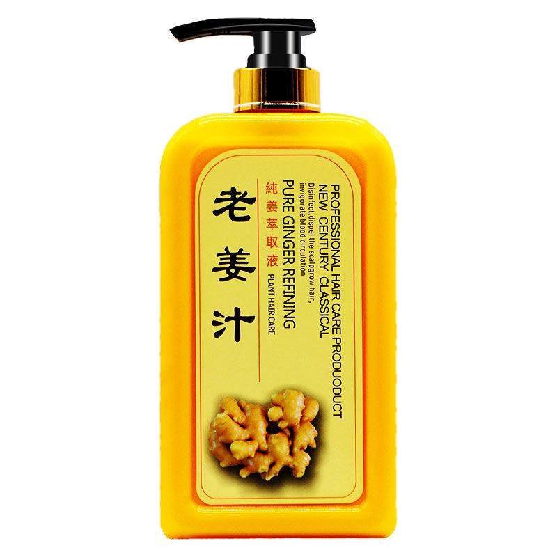 老姜汁洗发水姜热疗生姜王洗头水膏冰爽滋润改善干枯毛躁护发素男