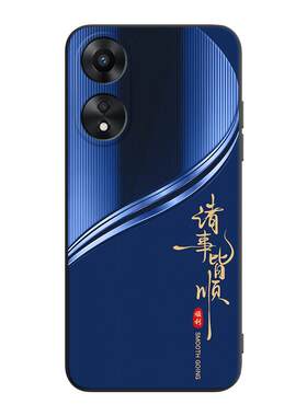 彧玺适用于OPPOA58手机壳a1活力版外壳phj110耐脏PHJ110全包opa个性a2x商务a1x软硅胶poopa58保护套a58x防摔