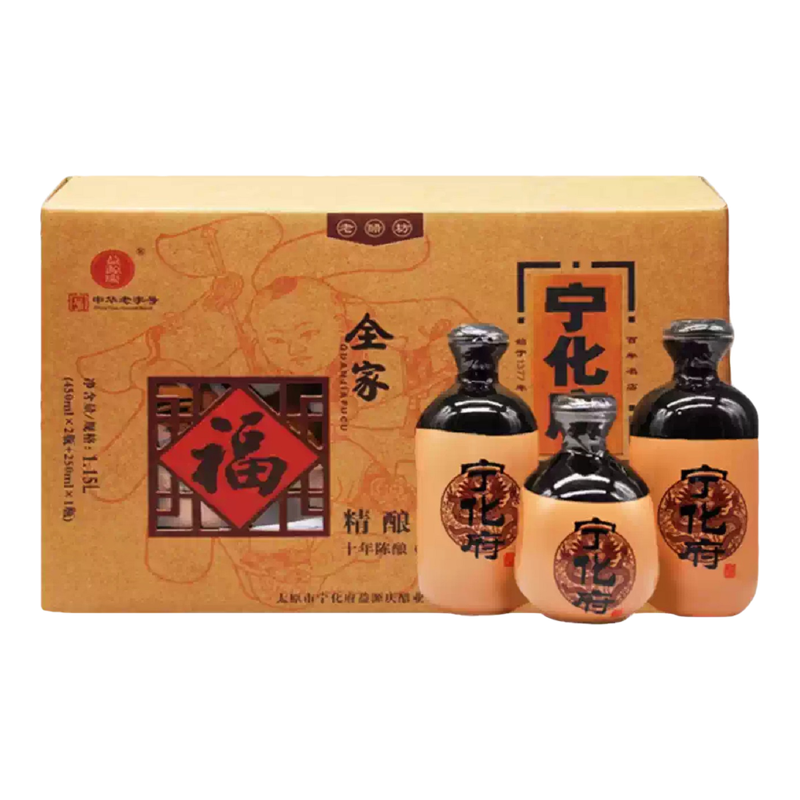 山西特产宁化府老陈醋全家福礼盒