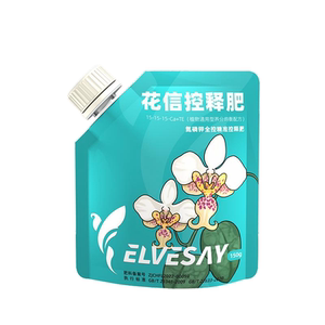 花信控释肥氮磷钾均衡全控缓释肥园艺灌木草花兰花植物通用不烧苗