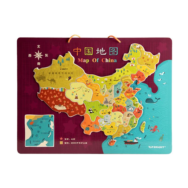 磁性中国世界拼图儿童玩具益智