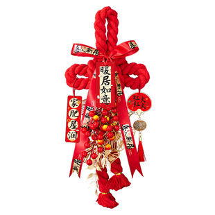 乔迁之喜装饰入户门把手万字结挂件搬家入宅仪式用品新居布置挂饰